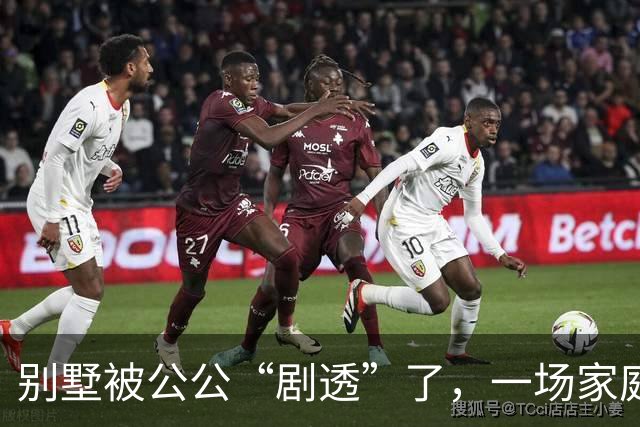 别墅被公公“剧透”了，一场家庭大战即将上演！